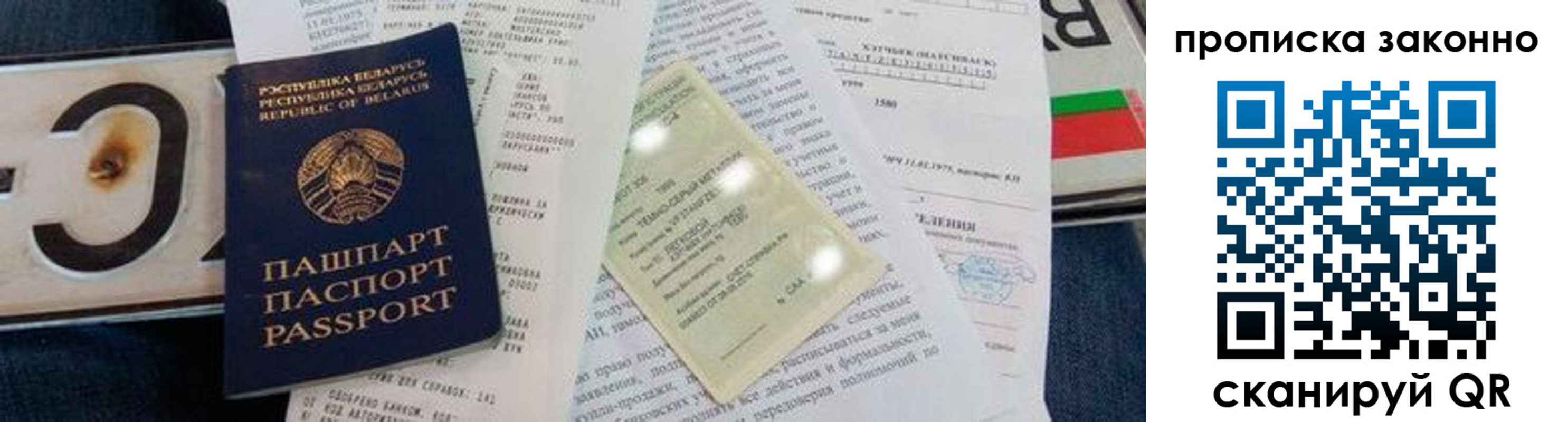 регистрация для дет. сада в Жирновске
